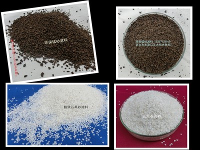 廣西錳砂濾料廠家集團(tuán) 優(yōu)質(zhì)過濾材料，助力高效過濾