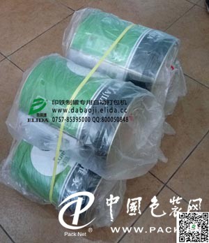 印鐵制罐專用自動打包機包裝帶|半自動捆扎機PP塑料打包帶_打包帶機_塑料包裝機_塑料包裝材料機_材料生產(chǎn)機_包裝機械_供應_中國包裝網(wǎng)