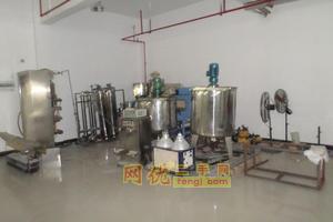 日用品公司機器設備及房產拍賣公告_二手化工設備拍賣公告_廠房與設備拍賣欄目_網(wǎng)優(yōu)二手網(wǎng)